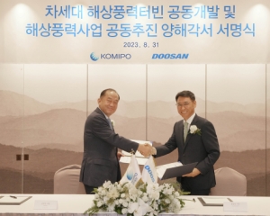 두산에너빌리티, 한국중부발전과 해상풍력사업을 위한 양해각서 체결